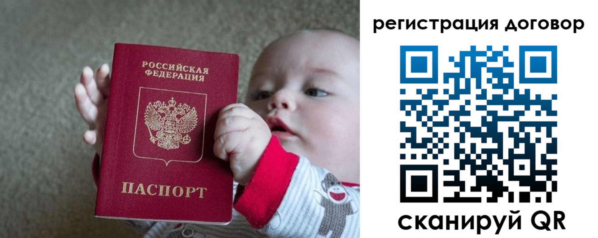 временная регистрация законно в Коврове