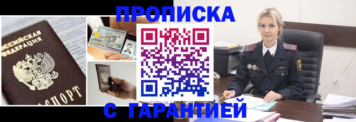 регистрация для дет. сада в Коврове