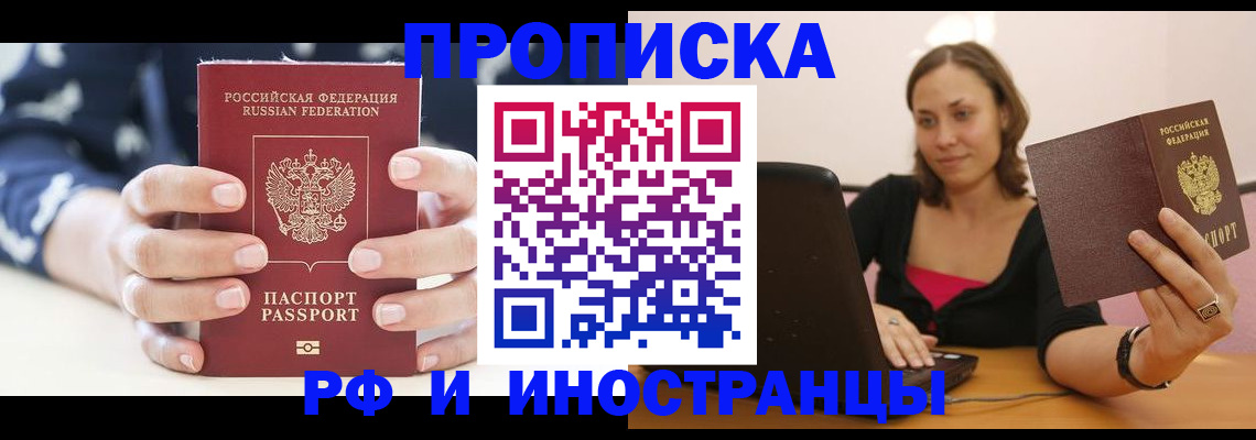 миграционный учет в Коврове