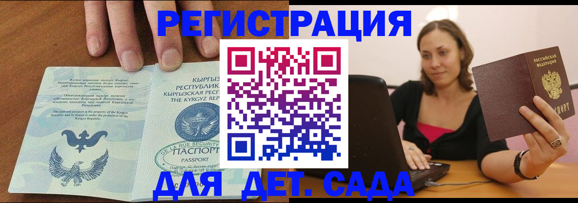прописка поиск в Коврове