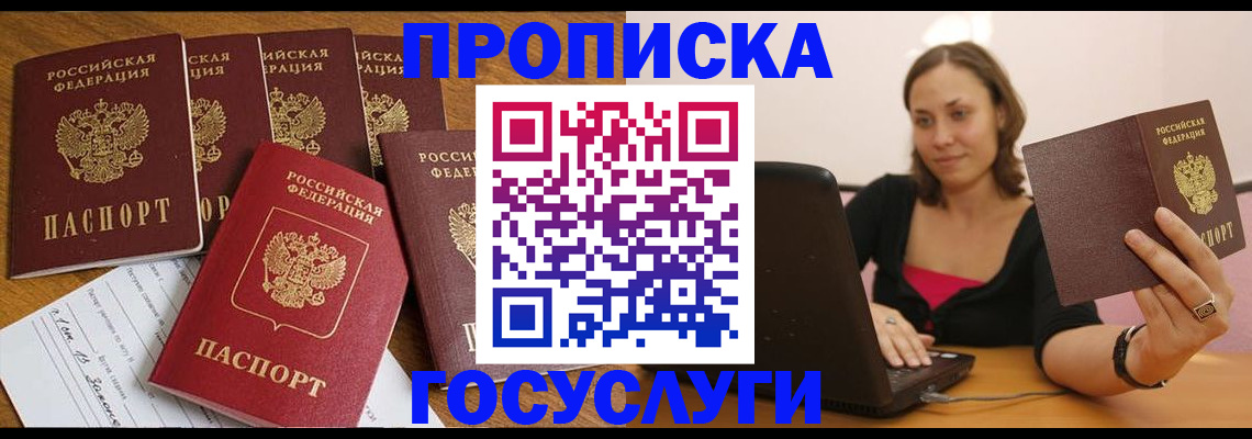 временная регистрация поиск в Коврове